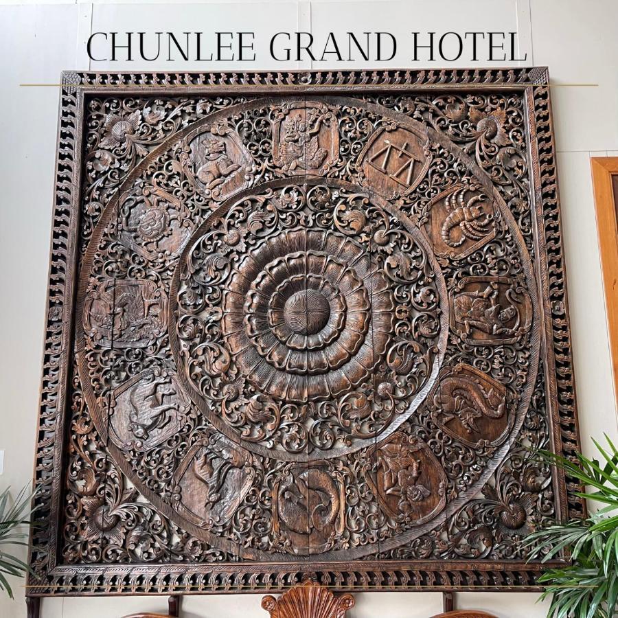 Готель Chunlee Grand Korat Накхонратчасіма Екстер'єр фото